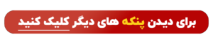 پنکه-ایستاده-تولیپس-مدل-sf-401