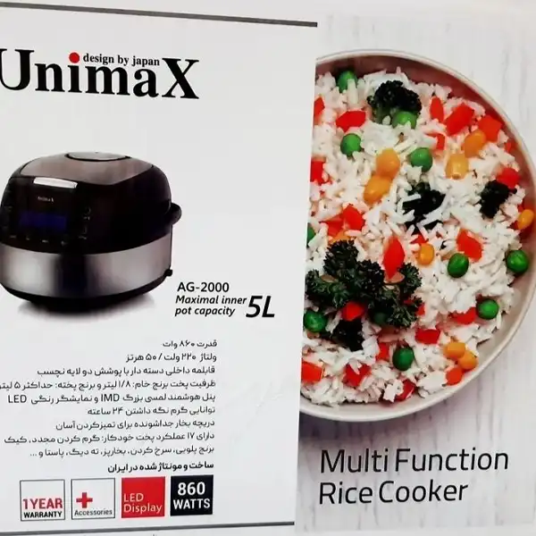 پلوپز دیجیتال یونیمکس مدل AG-2000