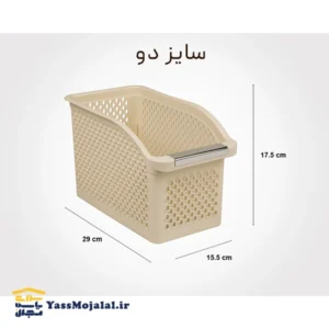 سبد نظم دهنده لیمون