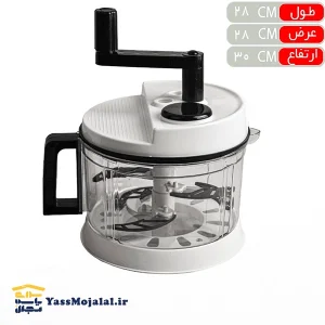 سبزی خرد کن اکرولیک 5 تیغه کاراکو