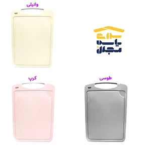 تخته گوشت بزرگ لیمون