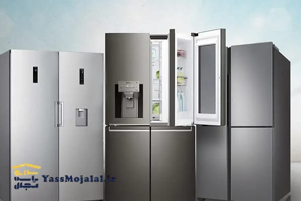 کدام مدل یخچال برای شما مناسب است؟