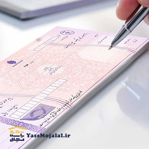 شرايط اقساطي ويژه بازنشستگان و مستمري بگيران تامين اجتماعي